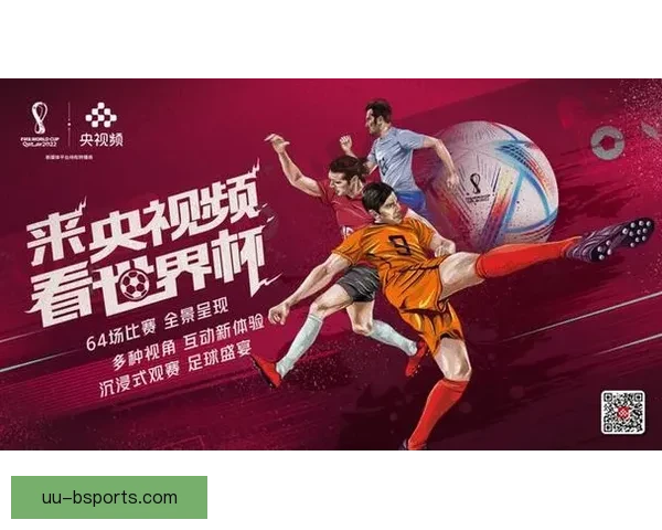 2026世界杯墨西哥赛区官方志愿者招募人数突破一万人大幕开启