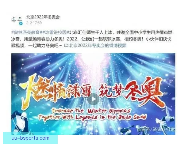 世界杯组委会发布赛事安全准则2.0 助力提升赛事安全保障水平