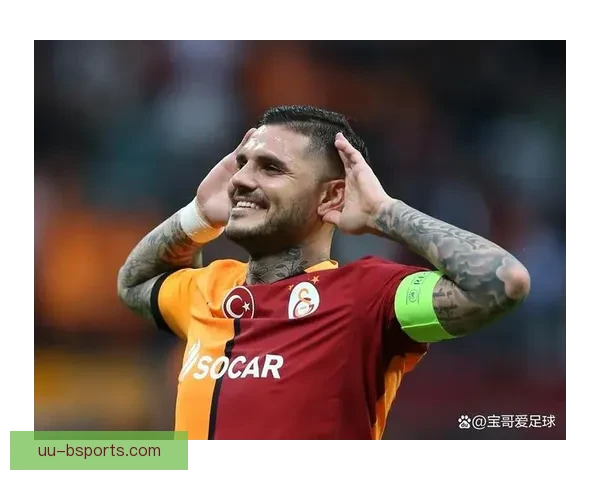 伊卡尔迪领衔土超射手榜荣膺联赛金靴大奖