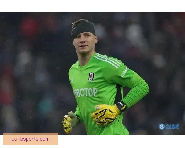 状态如磐石的莱诺依然是英超最稳健门将之一的背后秘诀与价值何在