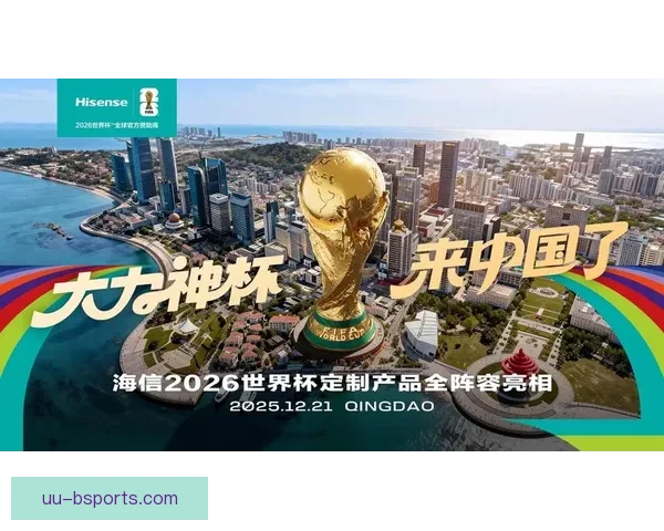 2026世界杯墨西哥赛区官方合作伙伴推出限量版果汁庆祝赛事盛宴 2026世界杯墨西哥赛区官方合作伙伴推出限量版果汁庆祝赛事盛宴